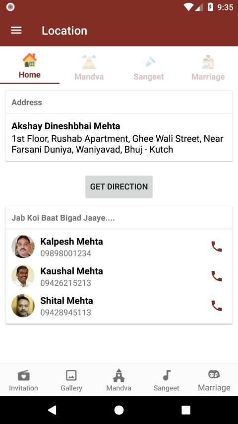 Akshay Weds Hetal स्क्रीनशॉट 1