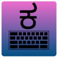 Kannada keyboard 2019:keyboard typing