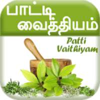 பாட்டி வைத்தியம் - Patti Vaithiyam on 9Apps