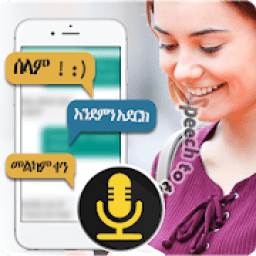 ikon Amharic Voice to text converter – Speech to text