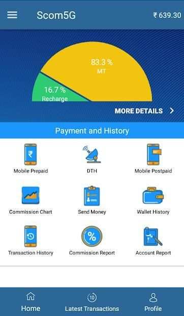 SCOM-5G screenshot 5