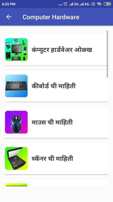 Learn Computer Hardware screenshot 7