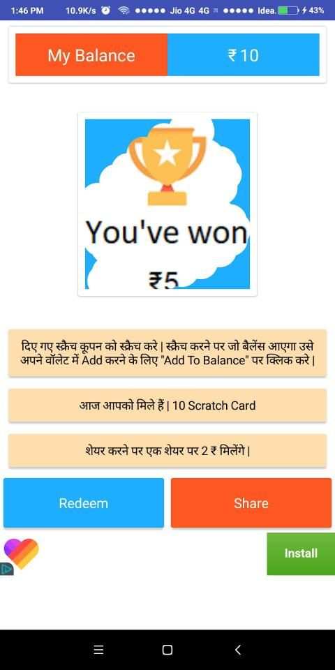 Scratch To Cash screenshot 3