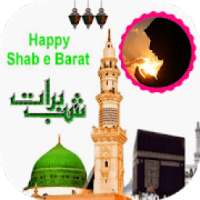 HD Shab-E-Barat Photo Frames on 9Apps