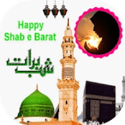HD Shab-E-Barat Photo Frames आइकन