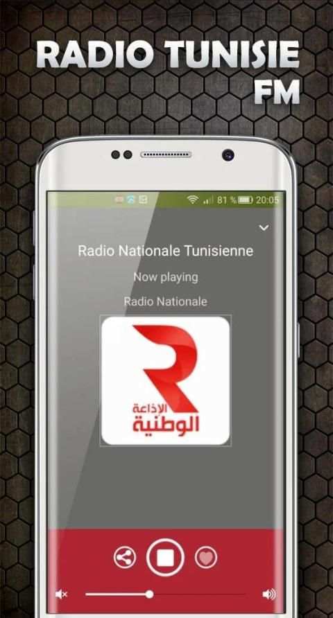 Radio Tunisia FM 2 تصوير الشاشة