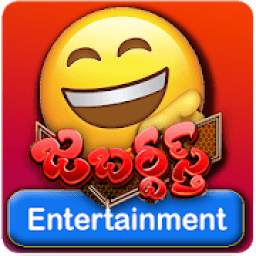 Jabardasth Telugu Comedy Videos