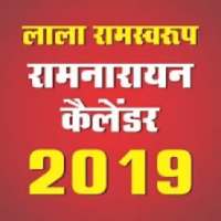 Lala Ramswaroop Calendar 2019 on 9Apps