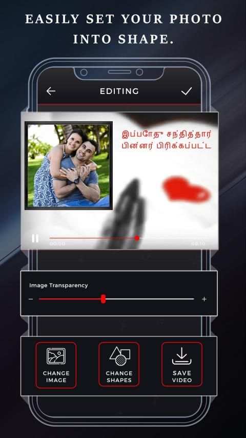 My Photo Tamil lyrical video Status Maker स्क्रीनशॉट 3