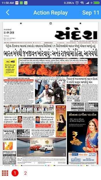 Sandesh Epaper screenshot 4