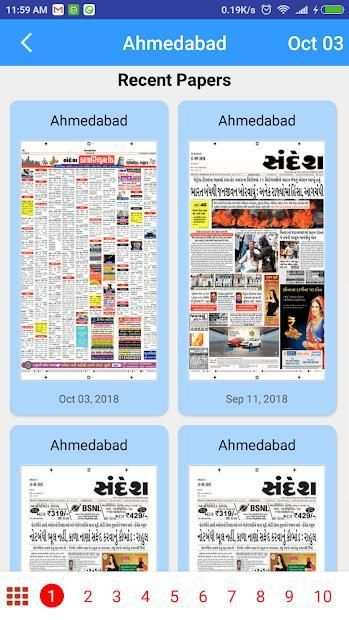 Sandesh Epaper screenshot 3