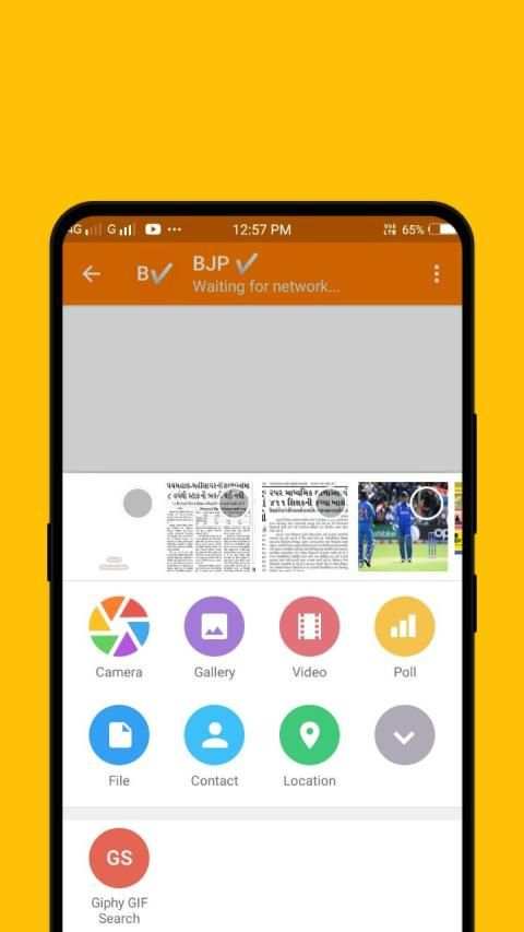 BJP Messenger screenshot 2