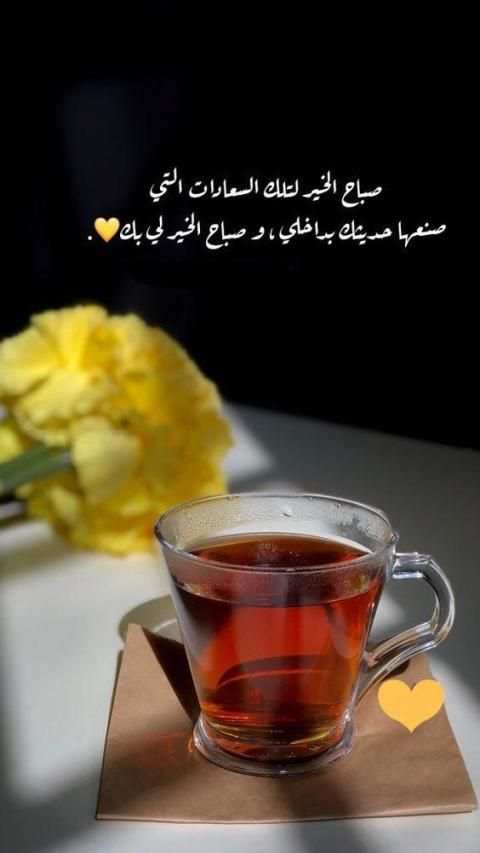 اقتباسات سنابات | سناب شات المشاهير 2019 بدون نت
‎ screenshot 3