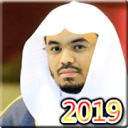 ikon ياسر الدوسري - القرآن الكريم بدون نت
‎