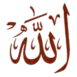 Esma-ül Hüsna ile Zikir V2 أيقونة