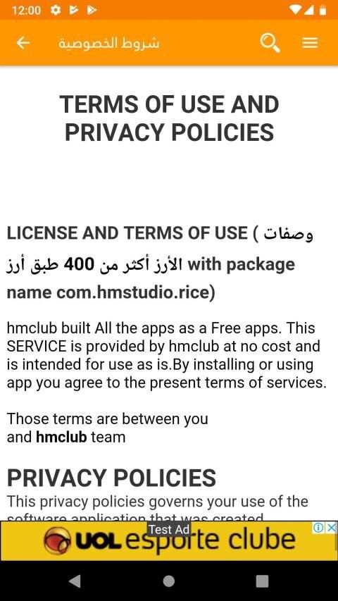 وصفات الأرز أكثر من 320 وصفة أرز مميزة
‎ screenshot 3