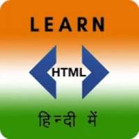 HTML in Hindi - Learn HTML Programming Offline App on 9Apps