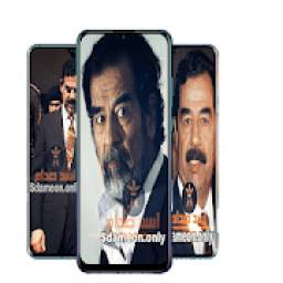 خلفيات صدام حسين 1.0