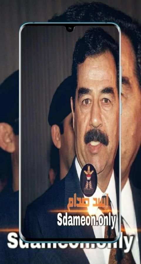 خلفيات صدام حسين -HD
‎ स्क्रीनशॉट 3