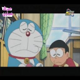 دوريمون الجزء الثالث بالعربية حلقات جديدة 2019
‎ icon