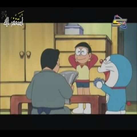 دوريمون الجزء الثالث بالعربية حلقات جديدة 2019
‎ screenshot 1