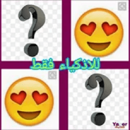 لعبة الذاكرة Memory Game
‎ आइकन