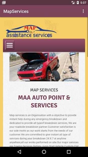 Map Services स्क्रीनशॉट 2