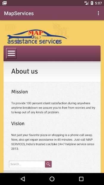 Map Services स्क्रीनशॉट 1