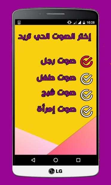 استرجاع جهات الإتصال والارقام المحدوفة
‎ screenshot 1