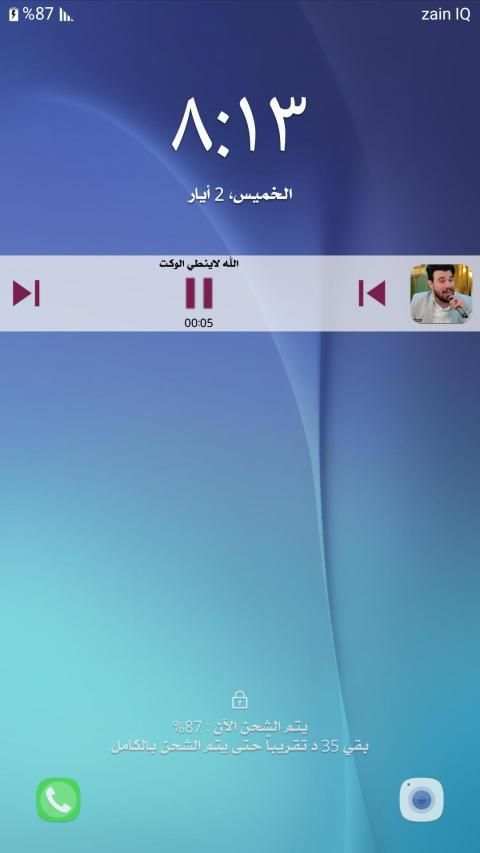 حسين الاهوازي 2019 بدون نت
‎ screenshot 1