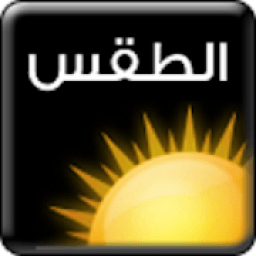 الطقس
‎ आइकन