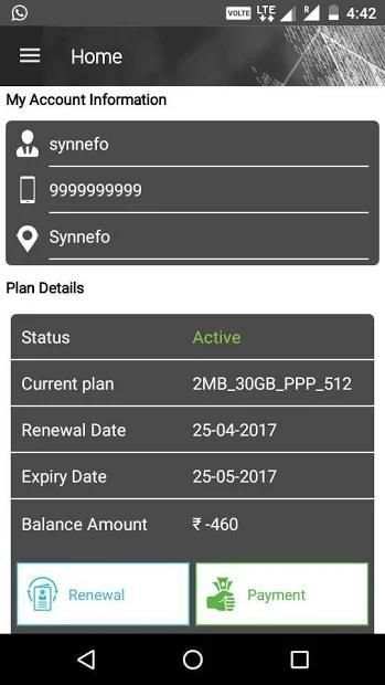Asknet Broadband स्क्रीनशॉट 2
