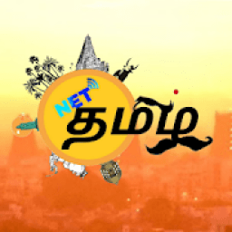 ikon NET TAMIL