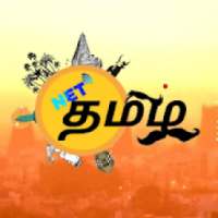 NET TAMIL