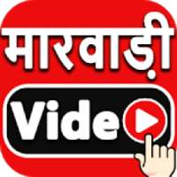 Marwadi Videos 2018 - Marwadi Songs, Gana, Bhajan