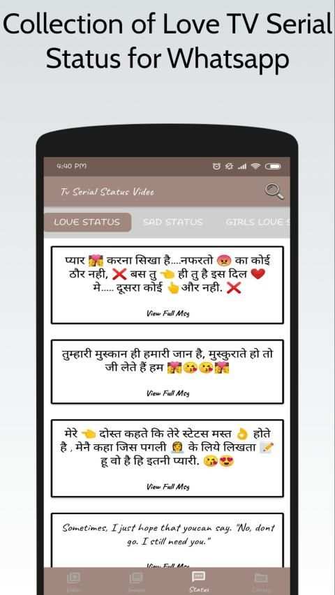 TV Serial Status Video screenshot 2