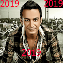 اجمل اغاني سمسم شهاب بدون نت 2019 رروعة حصريا 20
‎ icon