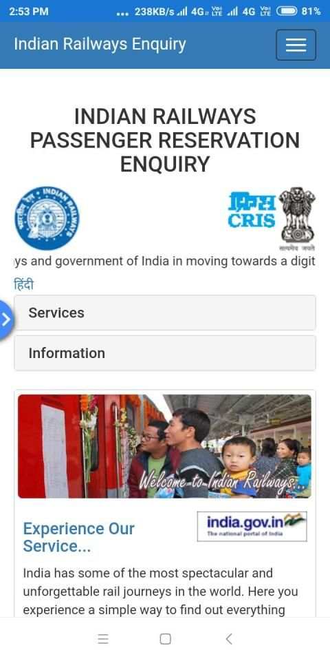 Indian Railways स्क्रीनशॉट 1
