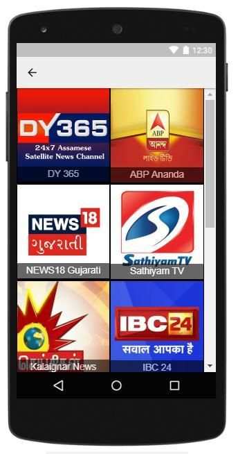 India TV Live Channel Free All स्क्रीनशॉट 3