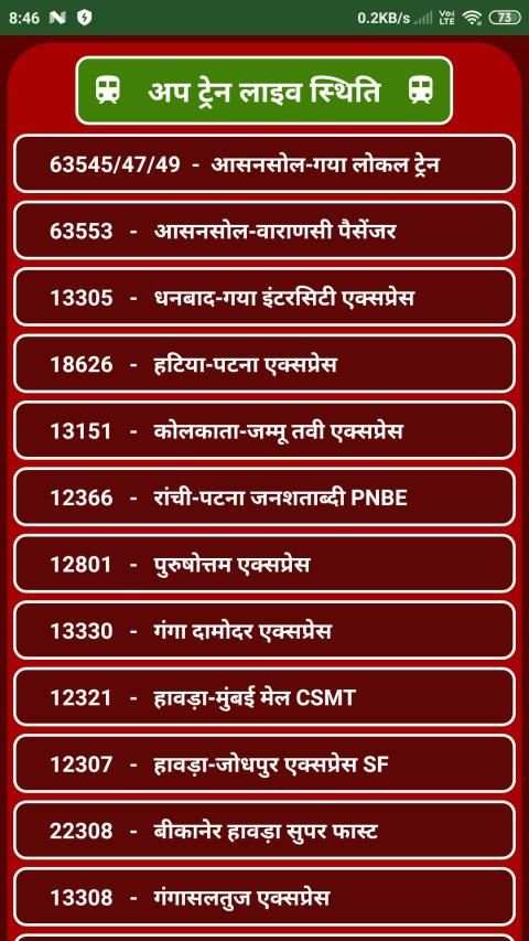 4G Live Train Status : Indian Railway Train Status screenshot 4