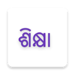 sikhya odisha आइकन