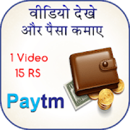 ikon Watch Video &amp; Earn Money