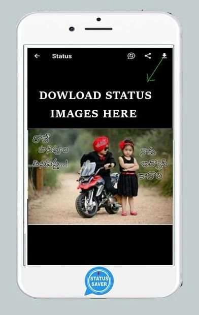 Status Saver screenshot 1