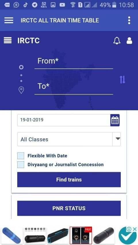 IRCTC ALL TRAIN TIME TABLE स्क्रीनशॉट 6