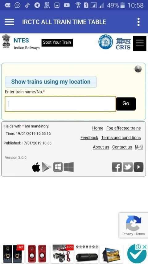 IRCTC ALL TRAIN TIME TABLE स्क्रीनशॉट 2