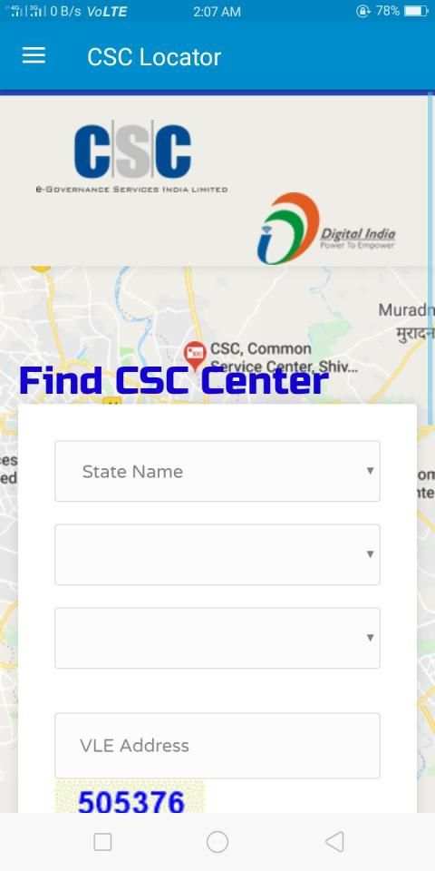 CSC Locator screenshot 2