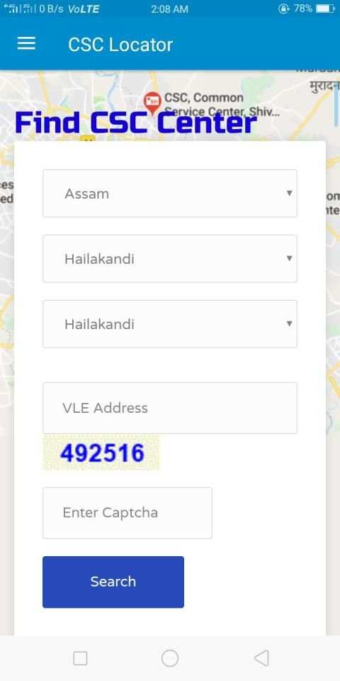 CSC Locator screenshot 1