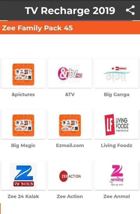 All New Tv channel Recharge - 2019 स्क्रीनशॉट 1