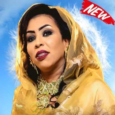 Mayada Qamar ميادة قمر الدين بدون أنترنت
‎ screenshot 1