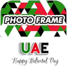 uae independence day 2 December photo frame